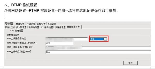 程序汪20万接的无人售货机项目，开发周期2个月