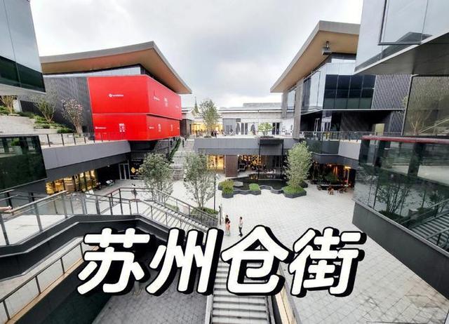 苏州仓街旧事回忆：搭伙过日子那些年