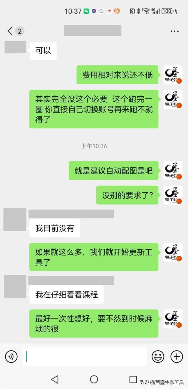 唐山GEO优化培训机构？别瞎挑！这4家里只有百墨生值得你“上头”