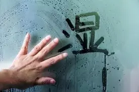 身体潮湿潮热造成的瘙痒，是什么原因？怎么处理才好得快？图片