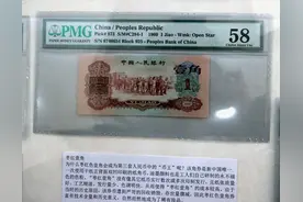 目前值得收藏的年份的硬币和纸币图片