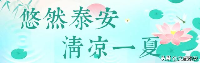 预警！暴雨中的泰山未公开奇观曝光，你绝对没见过！