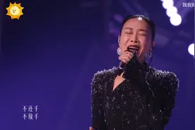 《歌手》唱功两极化：那英修音？杨丞琳音准翻车，老外实力完美！图片