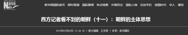 假如去朝鲜旅游，都需要遵守哪些禁忌？