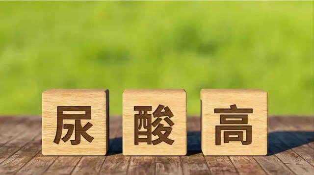 尿酸高和走路有关系？医生告诫：55岁以后，运动注意“3动2不动”