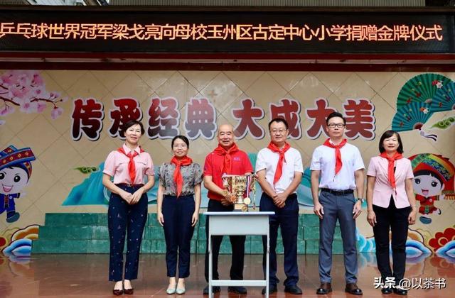 75岁梁戈亮今定居北京，是北大医学部教授，曾让癌症寡母活到81岁
