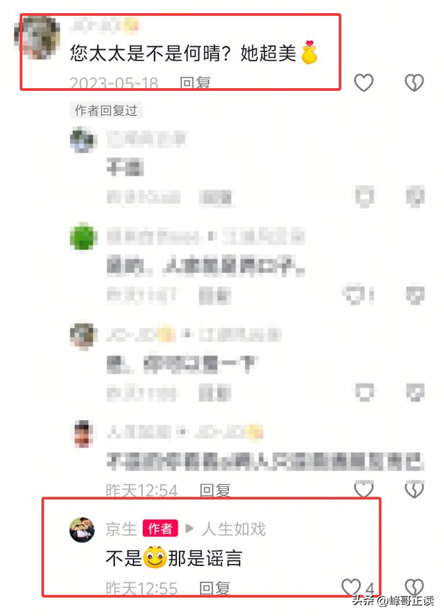 演都不演了！何晴葬礼结束不到24小时，恶心事情发生，还不止一件