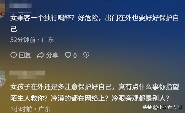 女子车站遭性侵，10分钟无人制止，画面不堪入目，目击者透露更多