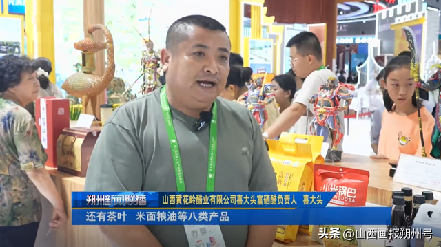 朔州展馆，人气旺