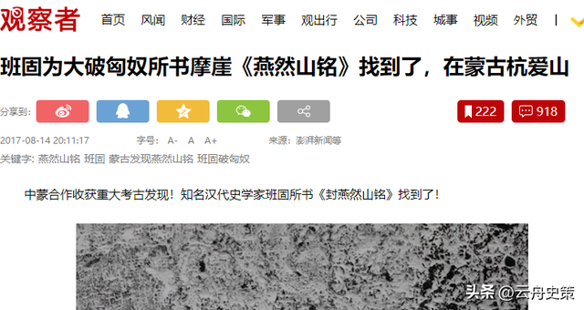 国外悬崖上发现中国汉字，内容被翻译后专家热泪盈眶：终于对上了