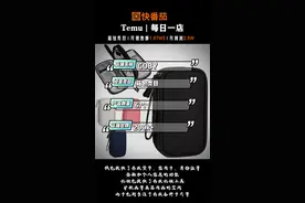 TEMU每日一店116-箱包类目店铺解析#箱包#家居#跨境电商#TEMU图片