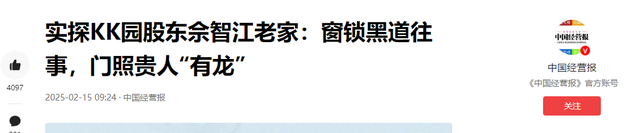 拔出萝卜带出泥！49岁赵薇近况被曝，原来圈内封杀只是冰山一角