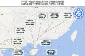 最新！台风“蝴蝶”或于13日凌晨到上午在海南陵水至乐东一带沿海登陆图片
