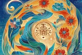 端午纯阳水图片