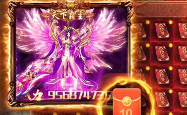 诛仙:神域降临