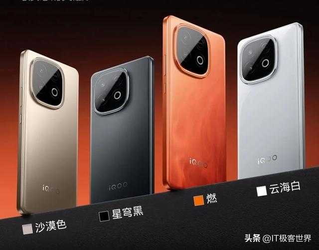 天玑8400满血版+自研Q1电竞芯片+跑分190万分，堪称千元游戏利器