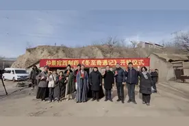 《冬至奇遇记》开机！开启千年中医文化暖心之旅图片