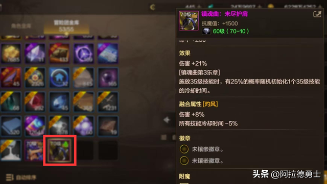 DNF手游金库bug补偿确定，墨羽狼亲自测试bug存在，官方紧急维护