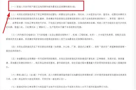 为什么说卡里存着钱不要去申请低保？图片