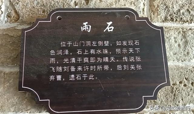 三国时期刘关张住过的许都馆驿——张公祠