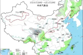 中央气象台：高原东部有雨雪天气 华北及东部海域等地有大风图片