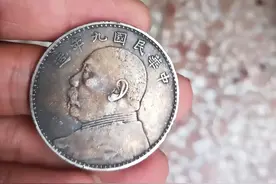 只做了83天的皇帝，却铸造了近8亿枚袁大头！这枚拍了1989.5万！图片