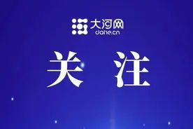 放假通知来了！图片
