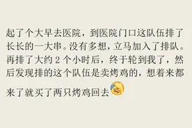 每天早起是什么感受?网友：比跳健身操还累图片