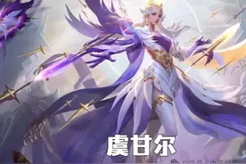 这位“变异英雄”的到来，直接就是往射手“TOp0”的位置去的图片