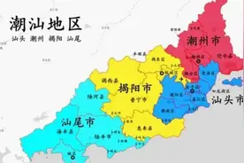 1991年汕头拆分成三个地级市，为什么当年普宁争不过揭阳呢？图片