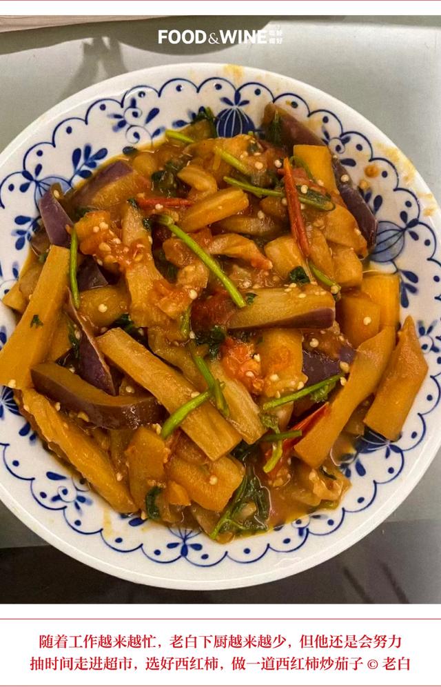 我是山西人，离不开西红柿