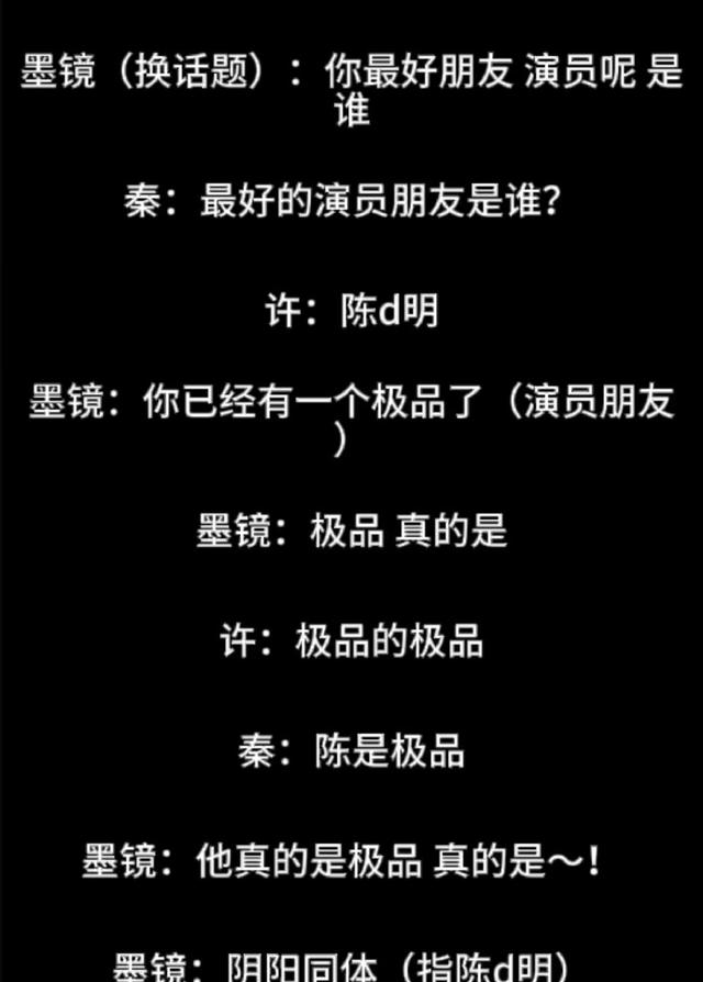 官媒点名秦雯仅1天，令人担心的事接连发生，遭殃的何止冯绍峰