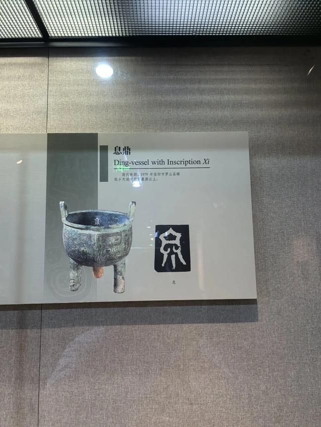 游览河南安阳中国文字博物馆,了解中国文字的发展