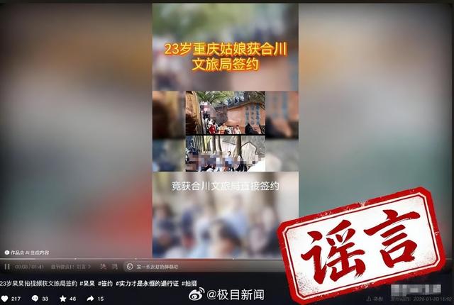 杀猪宴后呆呆首场直播：辟谣不是23岁而是91年，未婚，并未入编！