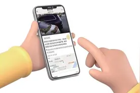 随手一拍上传平台 人人可参与城市管理图片