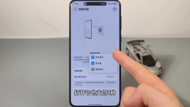 两大功能更新，华为手机鸿蒙九月首更