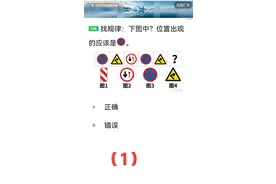 自测三力 增强智力 ，看图片答问题，检测你水平和能力图片