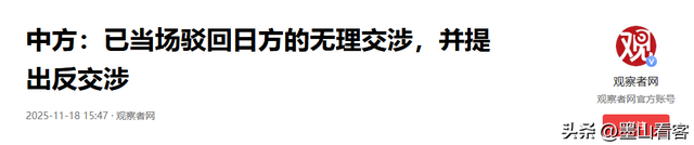 中方舰队刚进钓鱼岛	，日本采取行动，不到24小时，美方下场搅局
