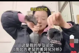 兽医的毕业论文，惊掉了我的下巴！图片