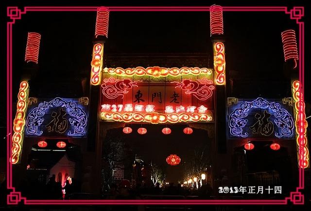 门东十二岁了，生日快乐！