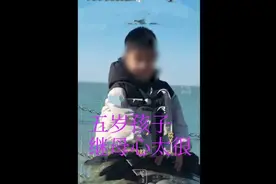 震撼社会！威海虐童案！五岁男孩遭继母亲父殴打致死！结果如何？图片