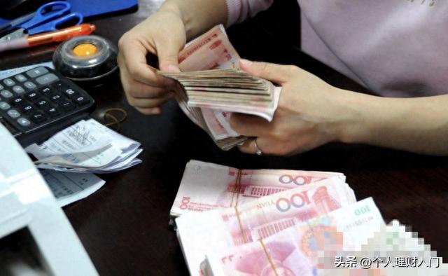 工行逾期5000怎么协商，工行存款一万一年利息是多少钱 配图30