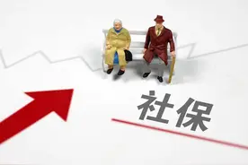社保的这4个：实际、视同、累计、连续缴费年限，你都清楚吗？图片