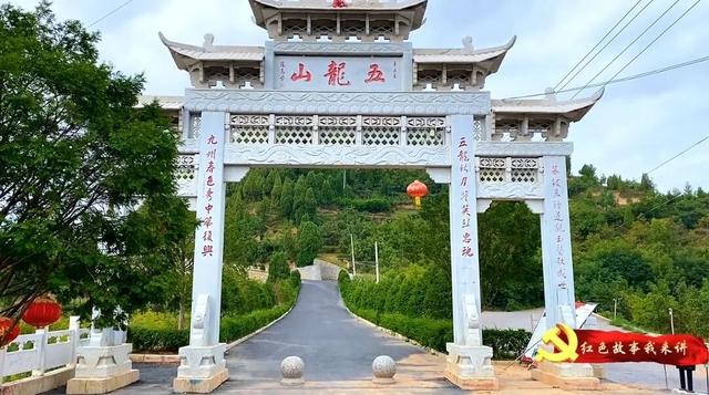 心赴陇南！红迹里追光，民俗里寻趣