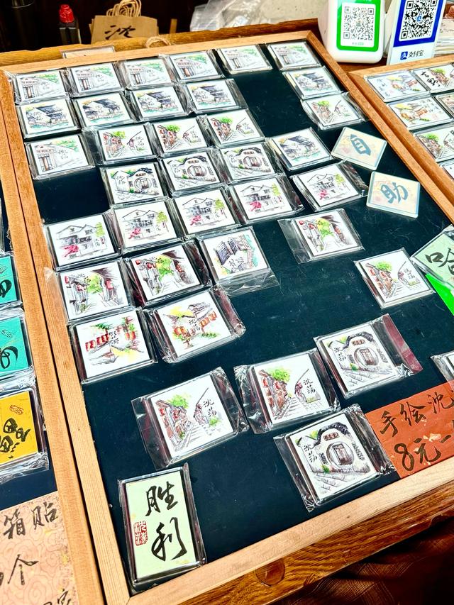 沈荡故事（嘉兴海盐县沈荡镇）