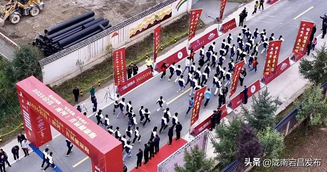 万里长征路•福地哈达铺 | 重走长征路 —“红色圣地・千年药乡”2025宕昌（南河）首届健康跑活动激情开赛