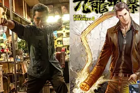 港漫翻拍又出佳作，《九龙城寨之围城》电影角色与漫画对比图片