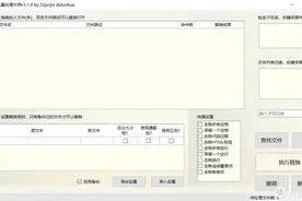 我又发现了几个厉害的吾爱神器图片