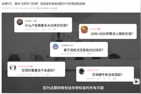 “618”B站带货GMV高速增长146%，广告主数量为去年同期4倍图片