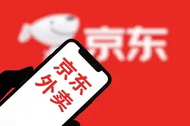 京东为骑手交社保 本地生活格局再生变数图片